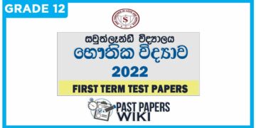 Southlands College Physics 1st Term Test paper 2022 - Grade 12