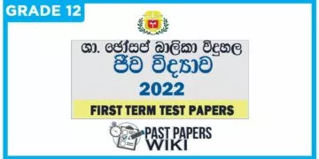 St.Joseph Girls College Biology 1st Term Test paper 2022 - Grade 12