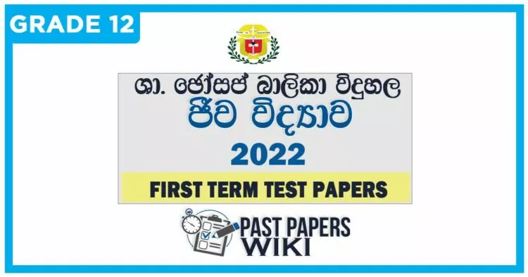 St.Joseph Girls College Biology 1st Term Test paper 2022 - Grade 12