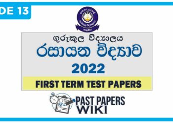 Gurukula College Chemistry 1st Term Test paper 2022 - Grade 13