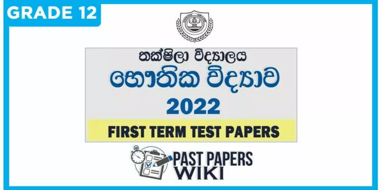 Taxila Central College Physics 1st Term Test paper 2022 - Grade 12