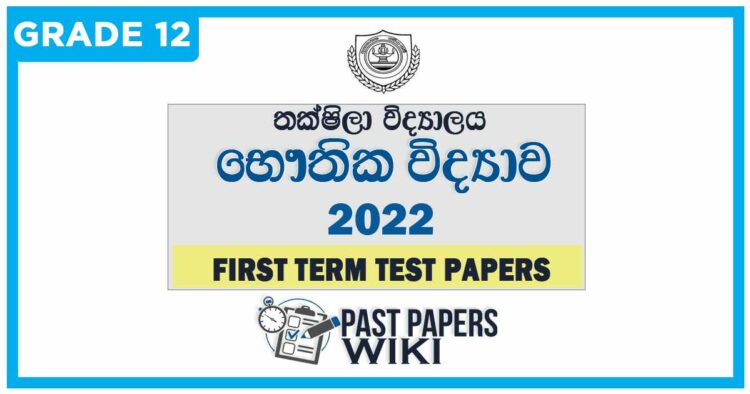 Taxila Central College Physics 1st Term Test paper 2022 - Grade 12