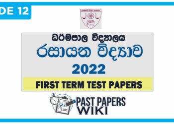 Dharmapala Vidyalaya Chemistry 1st Term Test paper 2022 - Grade 12