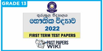 Gurukula College Physics 1st Term Test paper 2022 - Grade 13