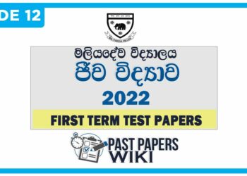 Maliyadeva College Biology 1st Term Test paper 2022 - Grade 12