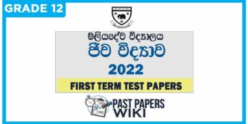 Maliyadeva College Biology 1st Term Test paper 2022 - Grade 12