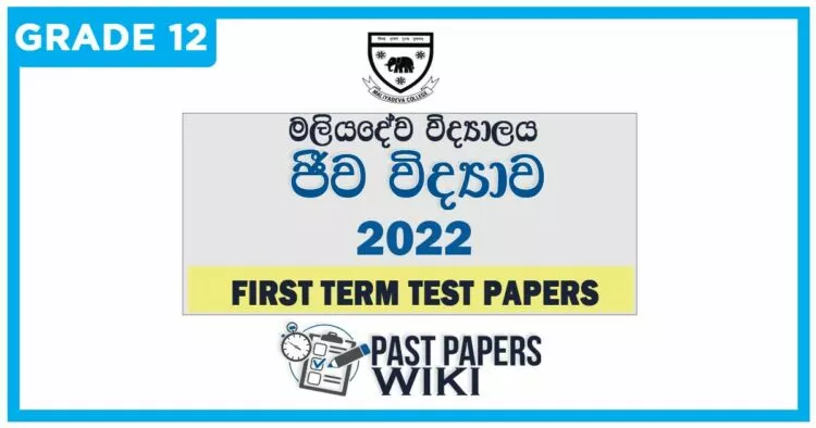 Maliyadeva College Biology 1st Term Test paper 2022 - Grade 12