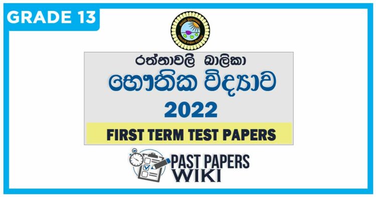 Rathnavali Balika Vidyalaya Physics 1st Term Test paper 2022 - Grade 13