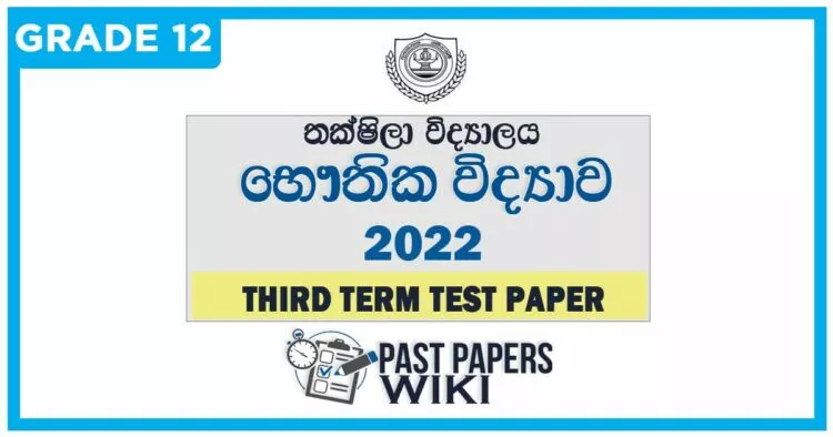 Taxila Central College Physics 3rd Term Test paper 2022 - Grade 12
