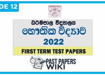 Dharmapala Vidyalaya Physics 1st Term Test paper 2022 - Grade 12