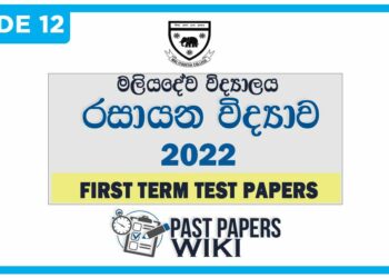 Maliyadeva College Chemistry 1st Term Test paper 2022 - Grade 12