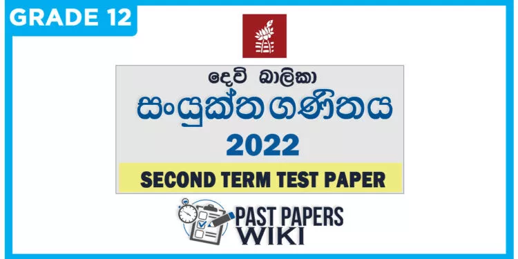 Devi Balika Vidyalaya Combined Maths 2nd Term Test paper 2022 - Grade 12