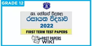 St joseph's College Chemistry 1st Term Test paper 2022 - Grade 12