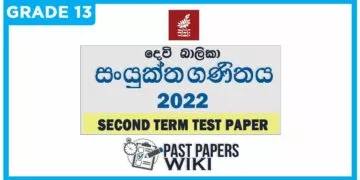 Devi Balika Vidyalaya Combined Maths 2nd Term Test paper 2022 - Grade 13