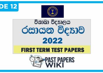 Visakha Vidyalaya Chemistry 1st Term Test paper 2022 - Grade 12