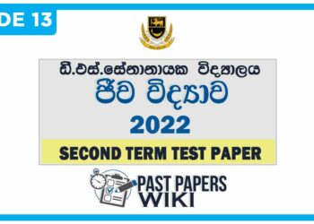 D.S. Senanayake College Biology 2nd Term Test paper 2022 - Grade 13
