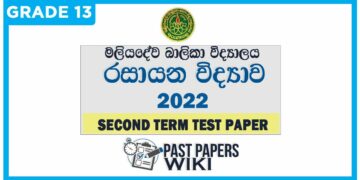 Maliyadeva Balika College Chemistry 2nd Term Test paper 2022 - Grade 13