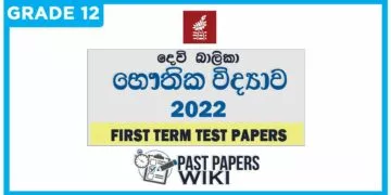 Devi Balika Vidyalaya Physics 1st Term Test paper 2022 - Grade 12