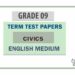 Grade 09 Civic Education Term Test Papers | English Medium
