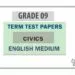 Grade 09 Civic Education Term Test Papers | English Medium