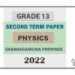 Sabaragamuwa Province Physics 2nd Term Test paper 2022- Grade 13