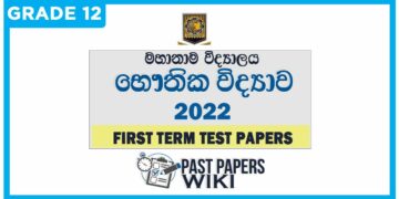 Mahanama College Physics 1st Term Test paper 2022 - Grade 12
