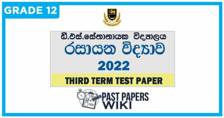 D.S. Senanayake College Chemistry 3rd Term Test paper 2022 - Grade 12