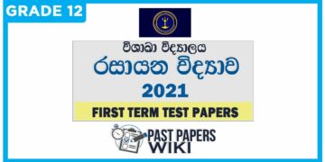 Visakha Vidyalaya Chemistry 1st Term Test paper 2021 - Grade 12