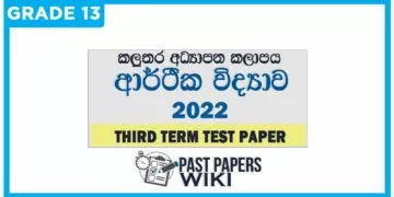 Kaluthara Zone Economics 3rd Term Test paper 2022 - Grade 13
