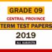 2019 Central Province Grade 09 3rd Term Test Papers