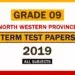 2019 North Western Province Grade 09 3rd Term Test Papers