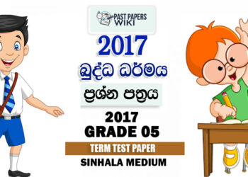 Grade 05 Buddhism 3rd Term Test Exam Paper 2017