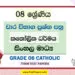 Grade 08 Catholicism Term Test Papers | Sinhala Medium