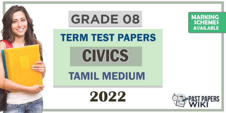 Grade 08 Civics Term Test Papers | Tamil Medium