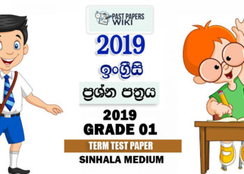 Grade 01 English 3rd Term Test Paper 2019 - Sinhala Medium