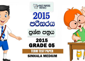 Grade 05 Environment 2nd Term Test Exam Paper With Answers 2015