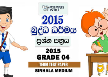Grade 04 Buddhism 2nd Term Test Exam Paper 2015