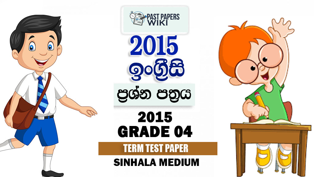 Grade 04 English 2nd Term Test Exam Paper 2015