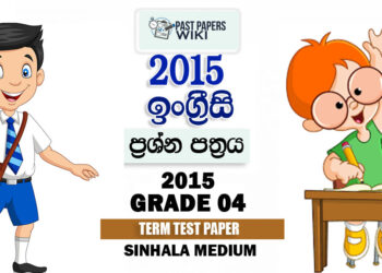 Grade 04 English 3rd Term Test Exam Paper 2015