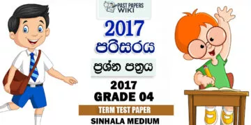 Grade 04 Environment 3rd Term Test Exam Paper 2017