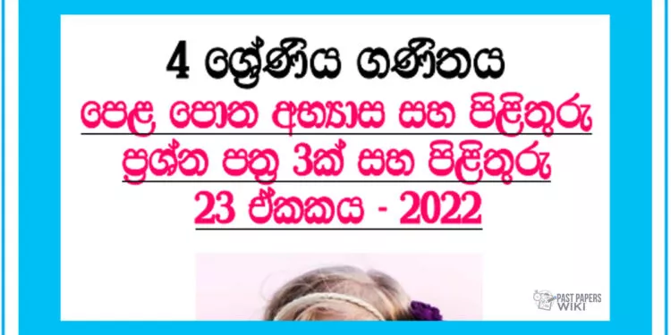 Bedima Grade 04 Mathematics Unit 23 | Questions Ans Answers