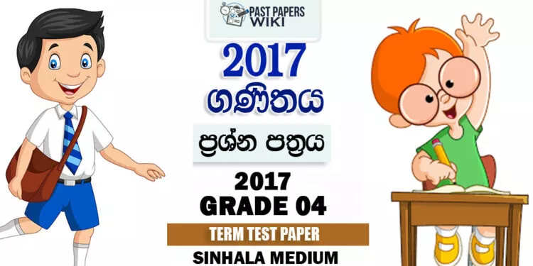 Grade 04 Maths 3rd Term Test Exam Paper 2017