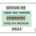 Grade 08 Geography Term Test Papers | English Medium