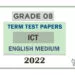 Grade 08 ICT Term Test Papers | English Medium