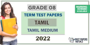Grade 08 Tamil Language Term Test Papers