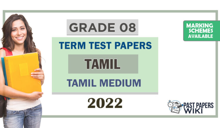 Grade 08 Tamil Language Term Test Papers