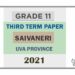 Uva Province Grade 11 Saivaneri 3rd Term Test Paper 2021 - Tamil Medium