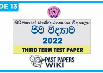 Sirimawo Bandaranayake Vidyalaya Biology 3rd Term Test paper 2022 - Grade 13