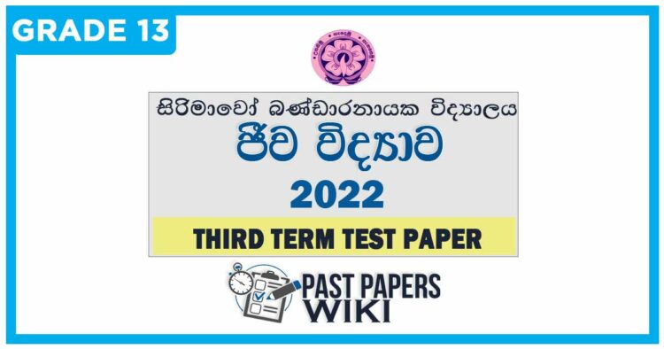 Sirimawo Bandaranayake Vidyalaya Biology 3rd Term Test paper 2022 - Grade 13