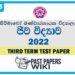 Sirimawo Bandaranayake Vidyalaya Biology 3rd Term Test paper 2022 - Grade 13
